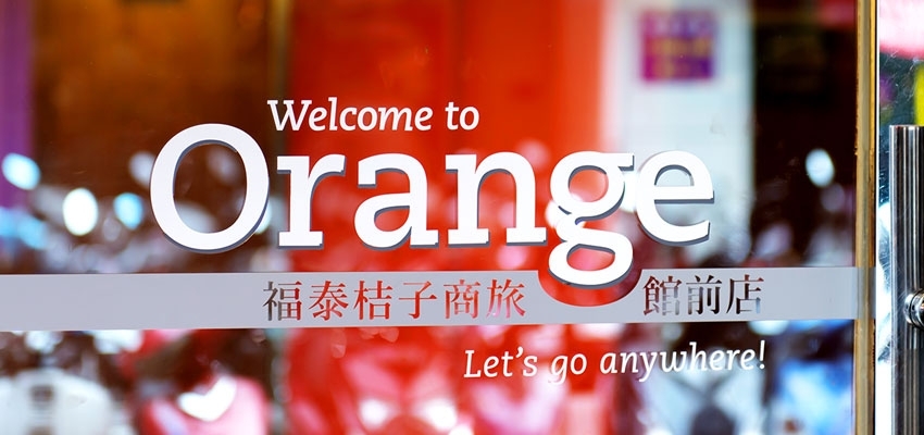 オレンジホテル・台北西門