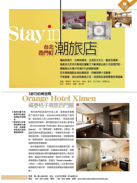 China Times Weekly│2014